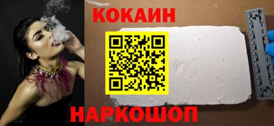 марки nbome Краснознаменск