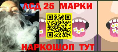 марки nbome Краснознаменск