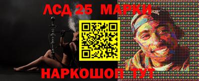 марки nbome Краснознаменск