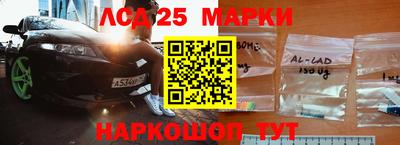 марки nbome Краснознаменск