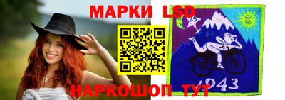 марки nbome Краснознаменск