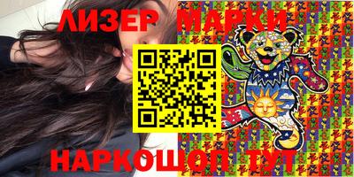 кристаллы Бийск