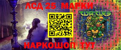 бутират Краснодар