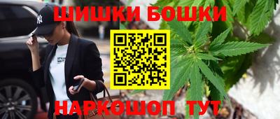 бутират Краснодар