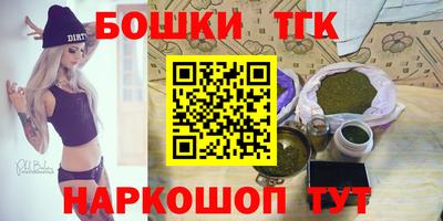 прущие крисы Беслан