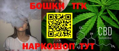 спайс Краснокаменск