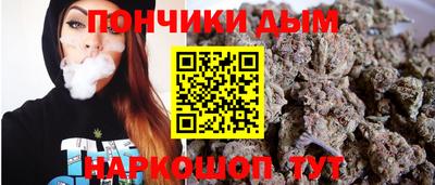 спайс Краснокаменск