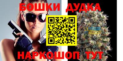 прущие крисы Беслан