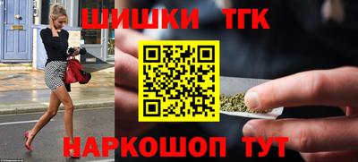 бутират Краснодар
