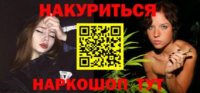марки nbome Краснознаменск