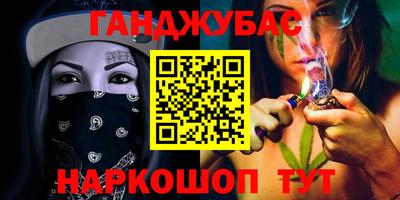 кристаллы Бийск