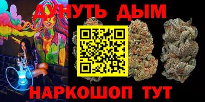 бутират Краснодар