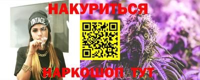 бутират Краснодар