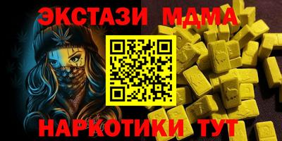 марки nbome Краснознаменск