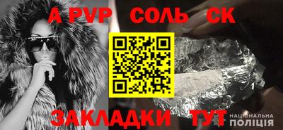 бутират Краснодар