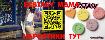 гашик Берёзовский