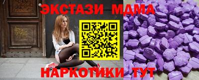 бутират Краснодар