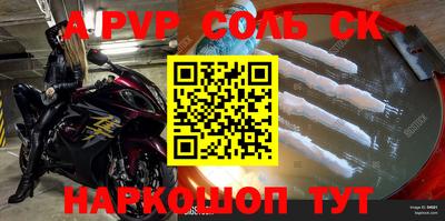 гидра Абакан