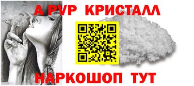 прущие крисы Беслан