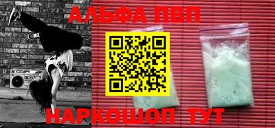 прущие крисы Беслан