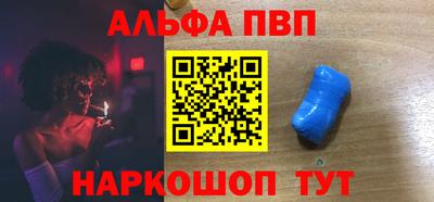 бутират Краснодар
