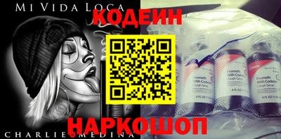 марки nbome Краснознаменск
