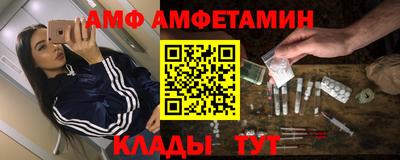 спайс Краснокаменск