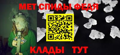 бутират Краснодар