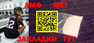 гашик Берёзовский