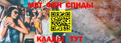 спайс Краснокаменск