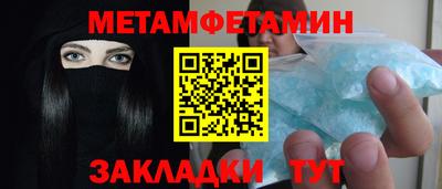 марки nbome Краснознаменск