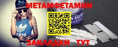 гашик Берёзовский