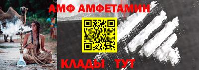 прущие крисы Беслан