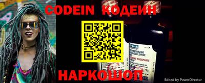 спайс Краснокаменск