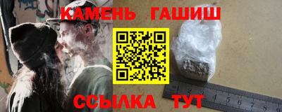 гашик Берёзовский