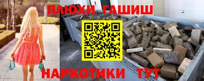 бутират Краснодар