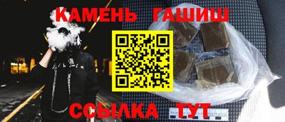 бутират Краснодар
