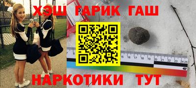бутират Краснодар