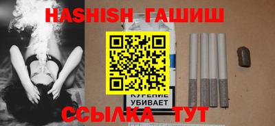 бутират Краснодар