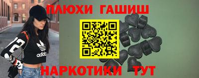 прущие крисы Беслан