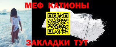 прущие крисы Беслан