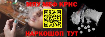 бутират Краснодар