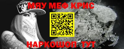 марки nbome Краснознаменск