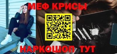 марки nbome Краснознаменск