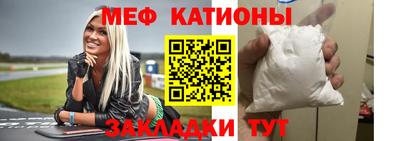бутират Краснодар