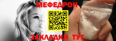 спайс Краснокаменск
