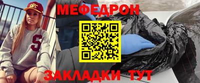 кристаллы Бийск