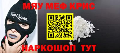 марки nbome Краснознаменск
