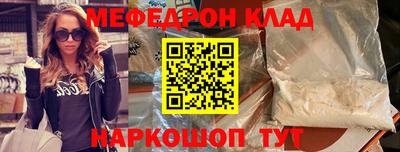 спайс Краснокаменск