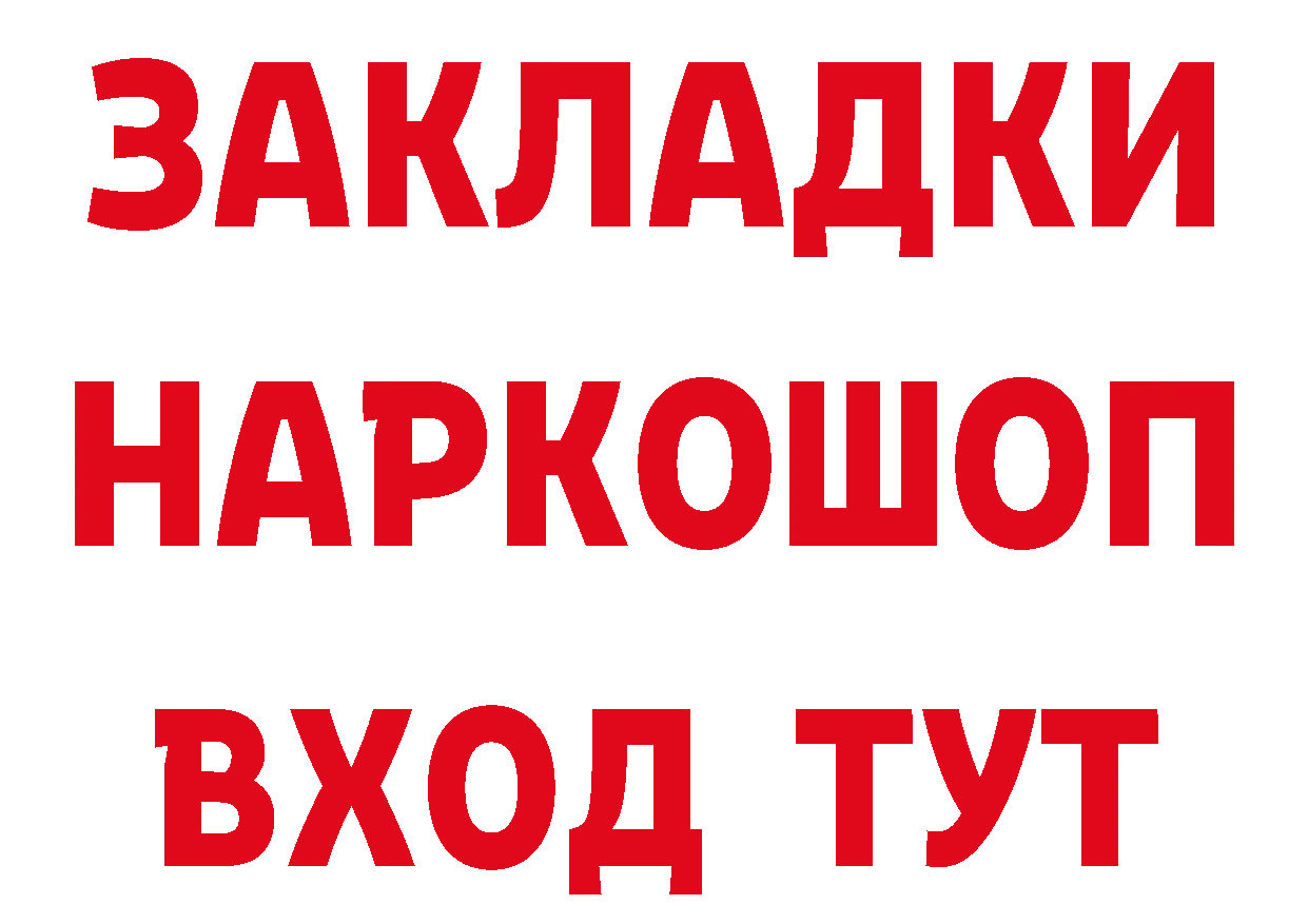 Что такое наркотики площадка телеграм Миллерово